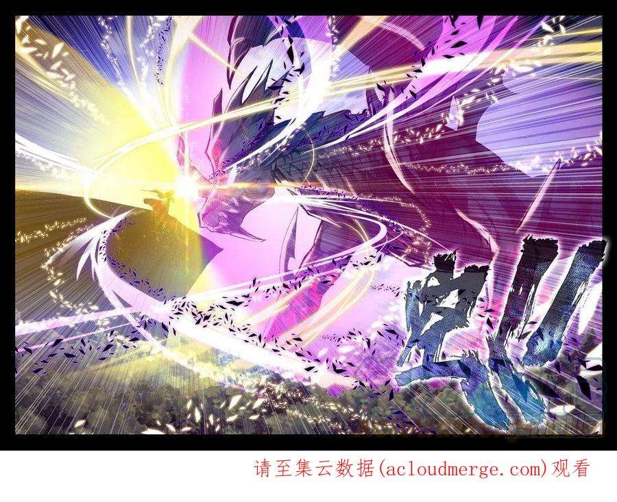 神印王座171话 魔龙真身2