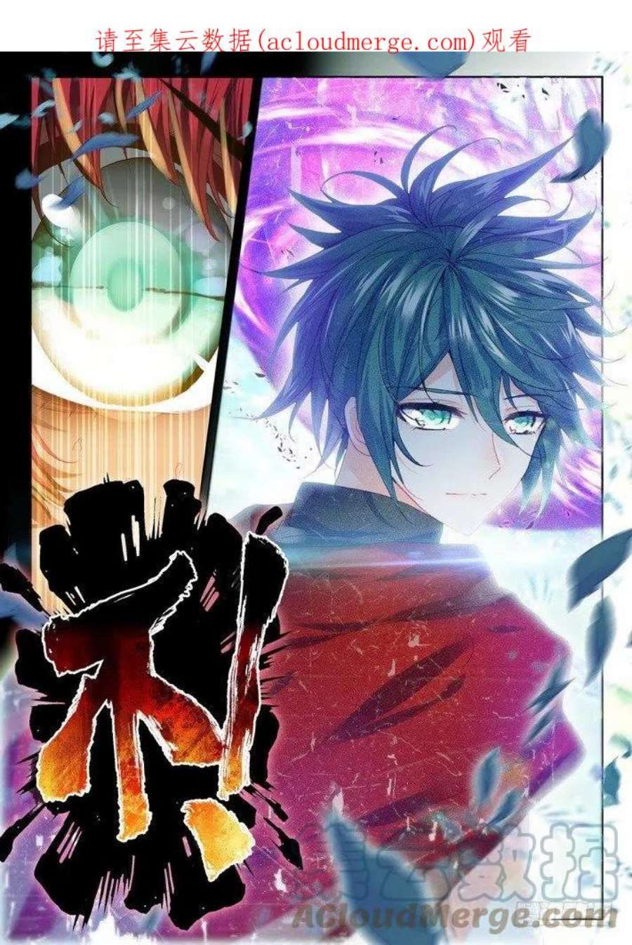 神印王座173话 神眷体质2