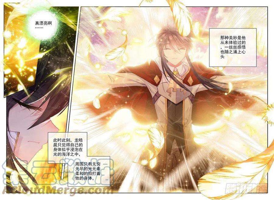 神印王座174话 觉醒与融合1