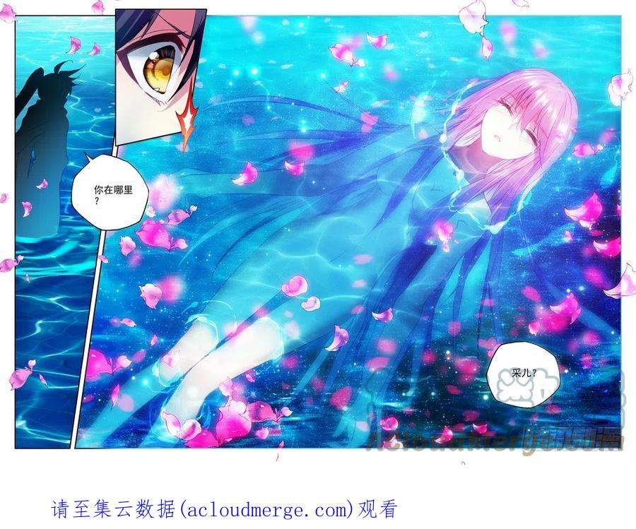 神印王座175话 觉醒与融合2