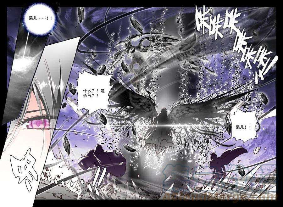 神印王座195话 宿命对决与神圣觉醒2