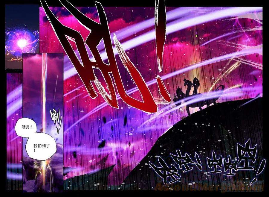 神印王座201话 皓月觉醒2