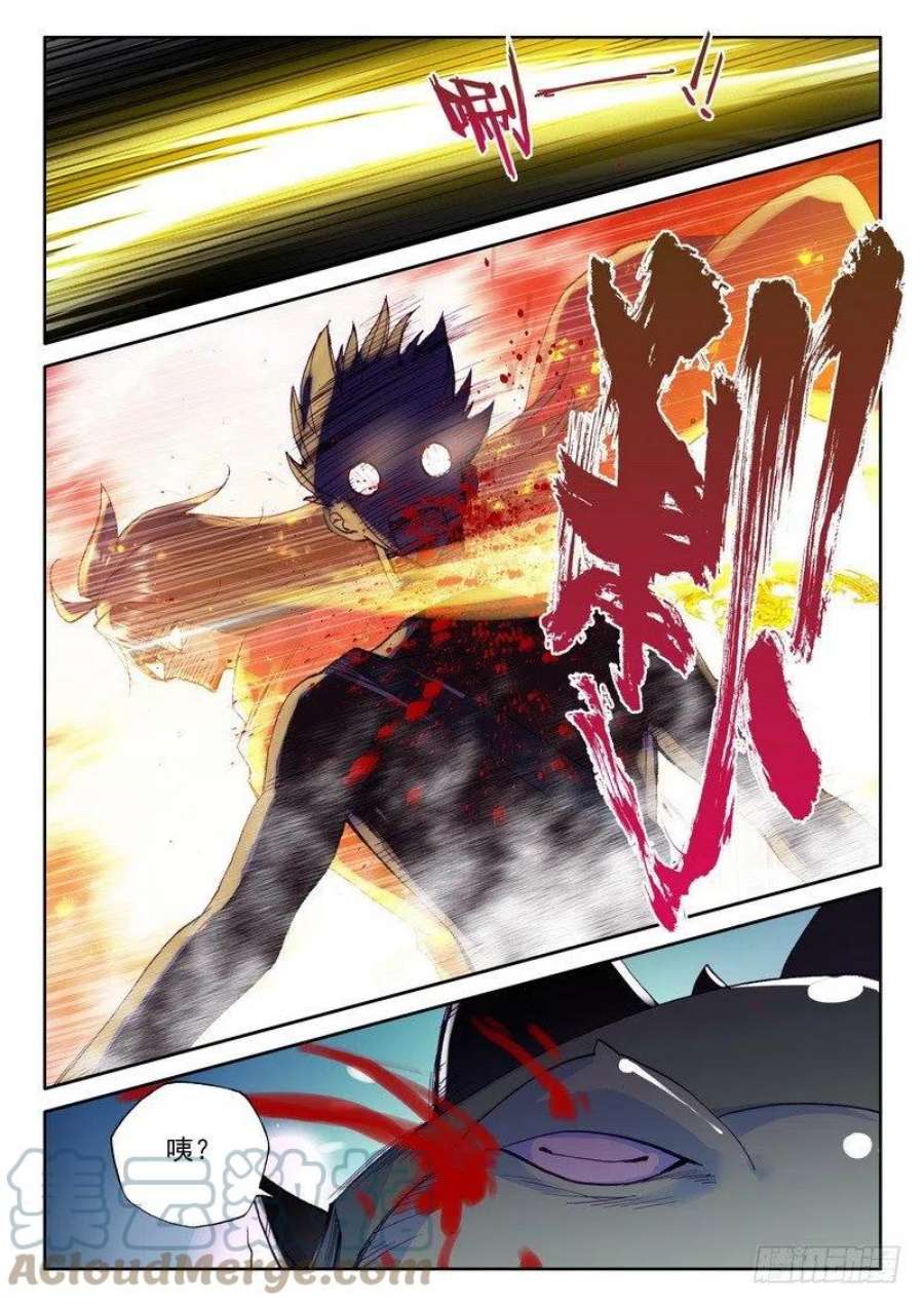 神印王座204话 蛇魔神和森蚺之王1