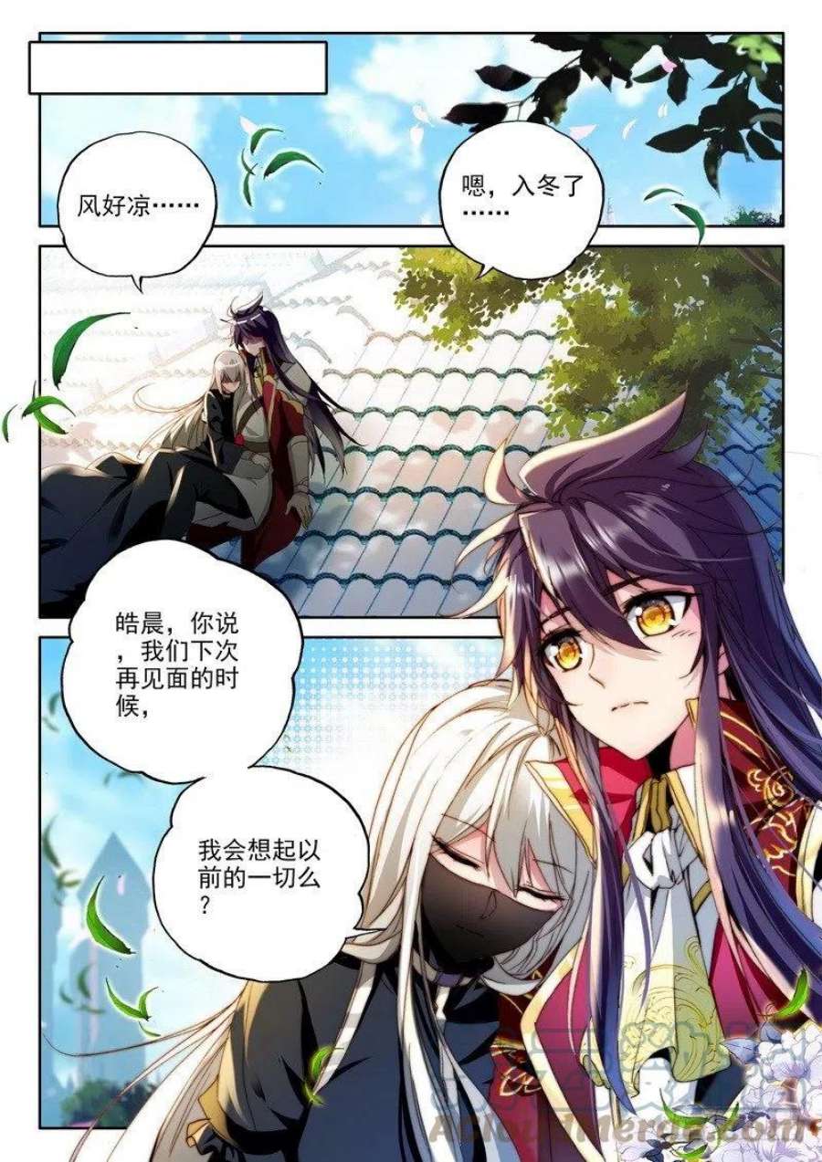 神印王座214话 再见1