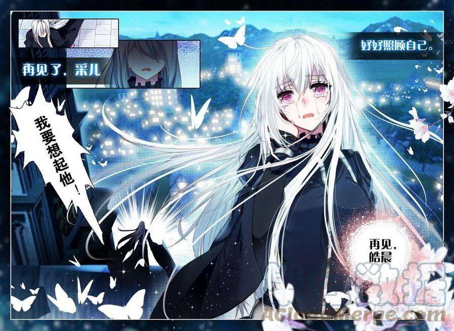 神印王座215话 再见2