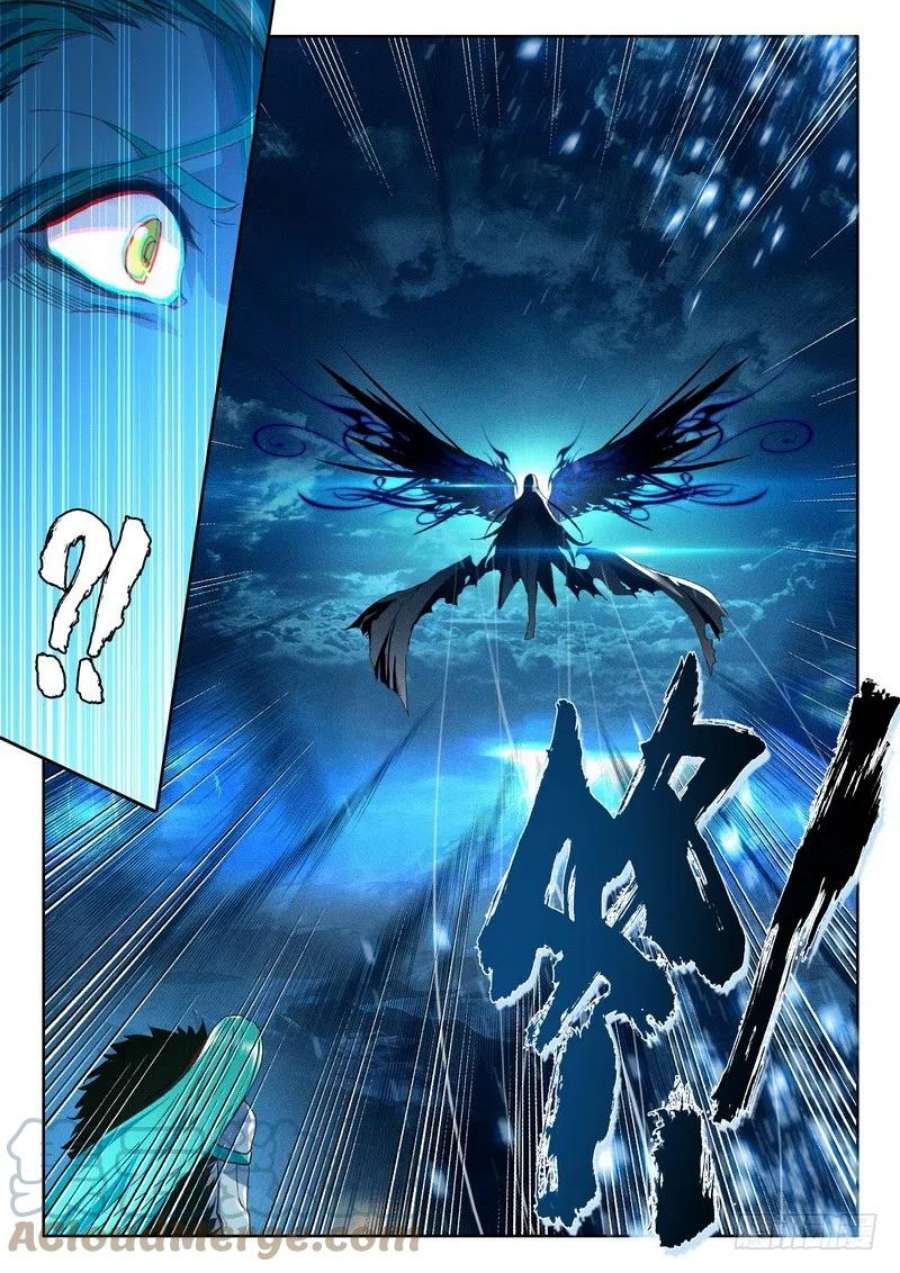 神印王座237话 皓月化铠2