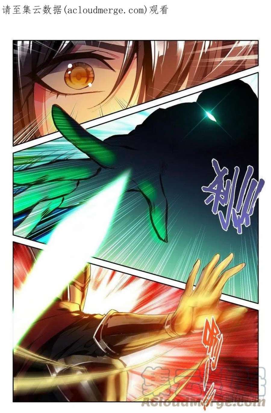 神印王座241话 魔法圣殿2