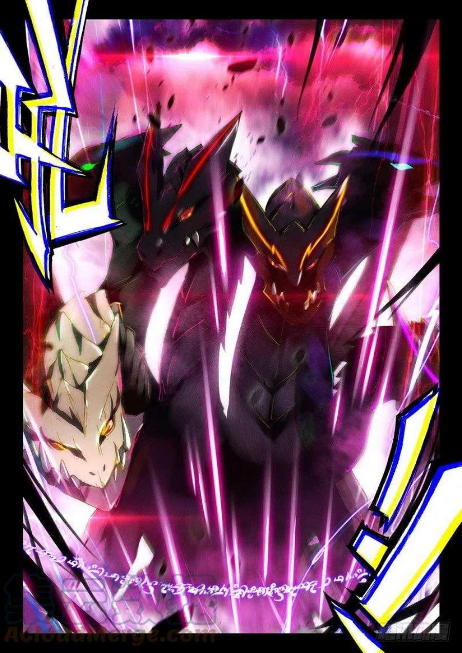 神印王座249话 皓月进化