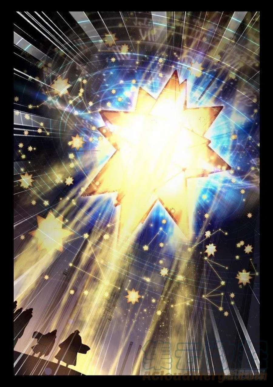 神印王座260话 星魔神瓦沙克