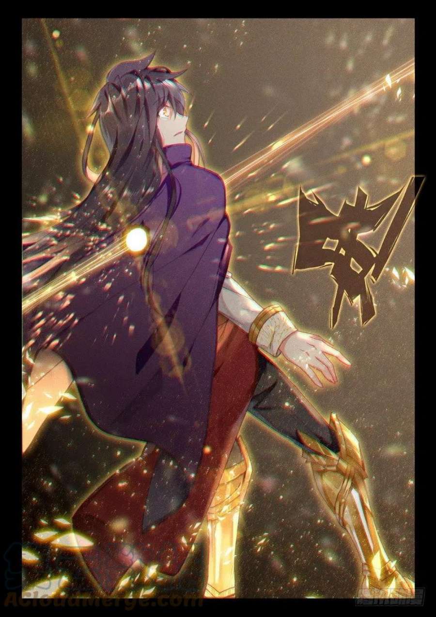 神印王座263话 龙皓晨之死