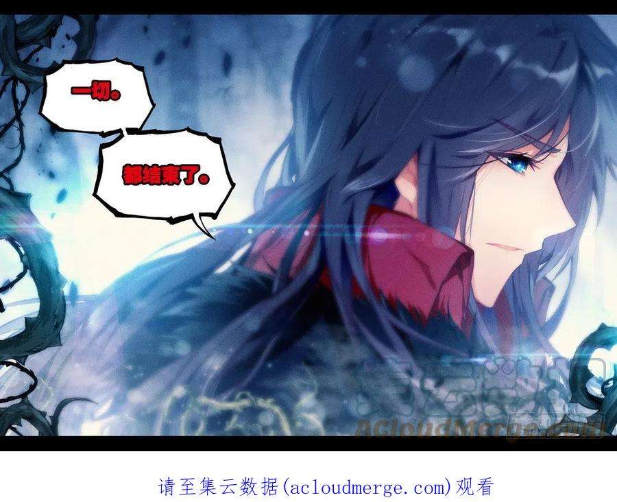 神印王座263话 龙皓晨之死