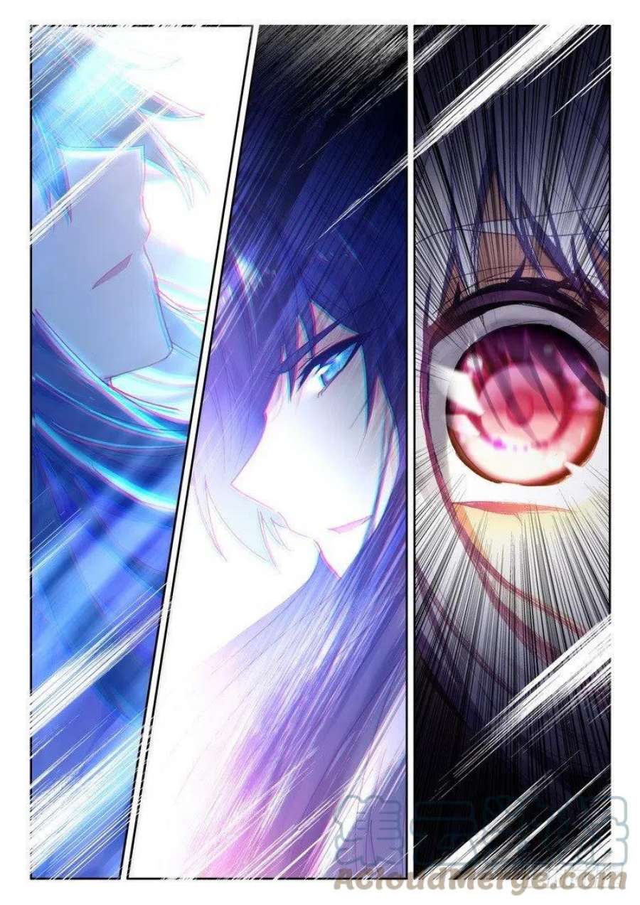 神印王座264话 枫秀之伤