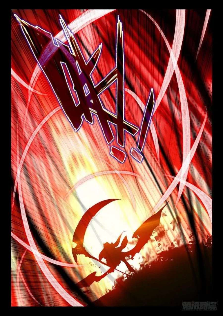 神印王座265话 重生的希望