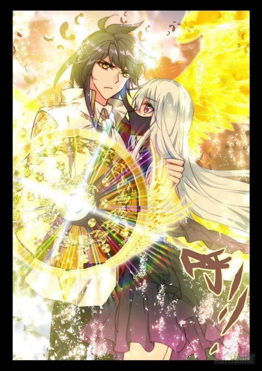 神印王座266话 龙死威犹在