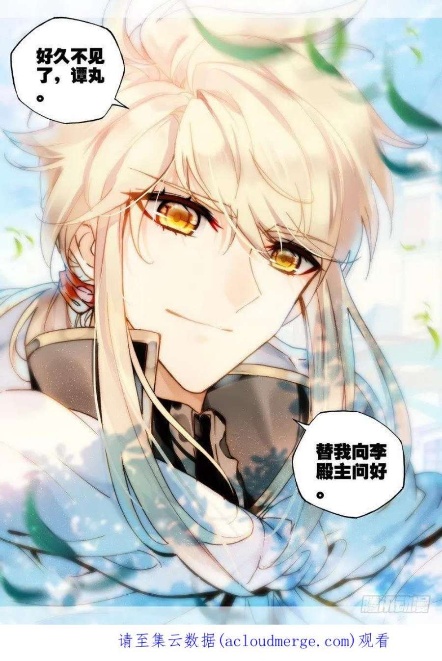 神印王座274话 圣殿大比