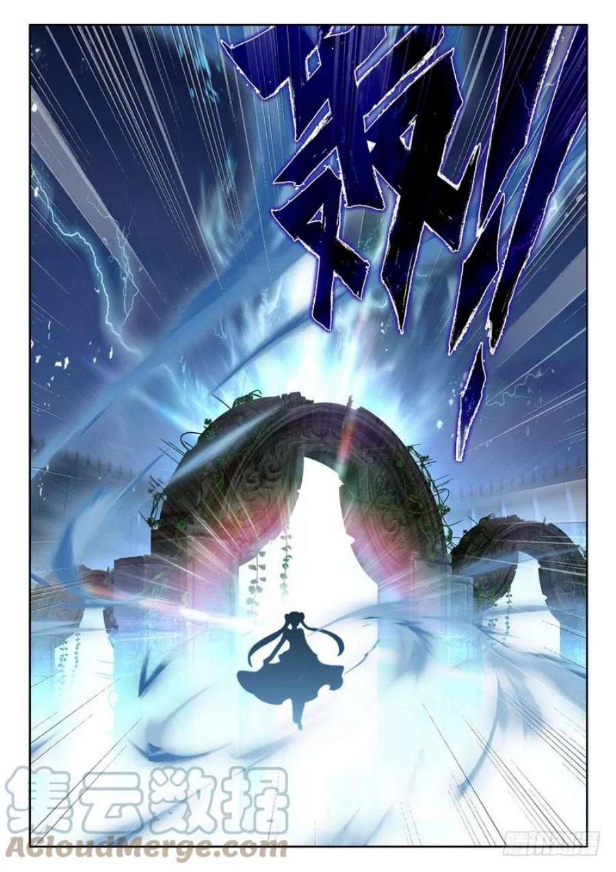 神印王座282话 兽神战风神