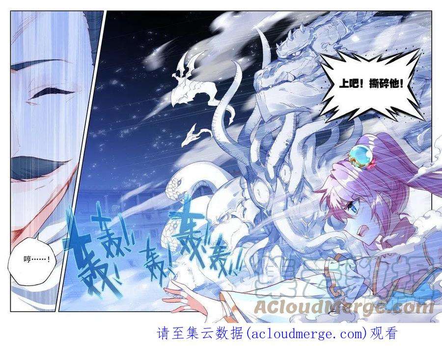 神印王座282话 兽神战风神
