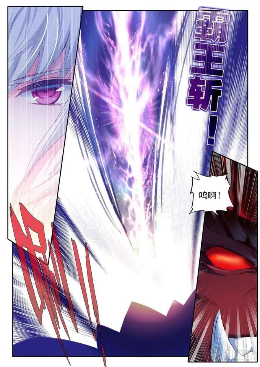 神印王座282话 兽神战风神