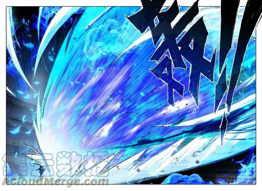 神印王座284话 智慧女战神