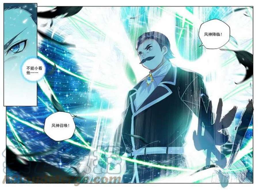 神印王座286话 紫金皓月剑