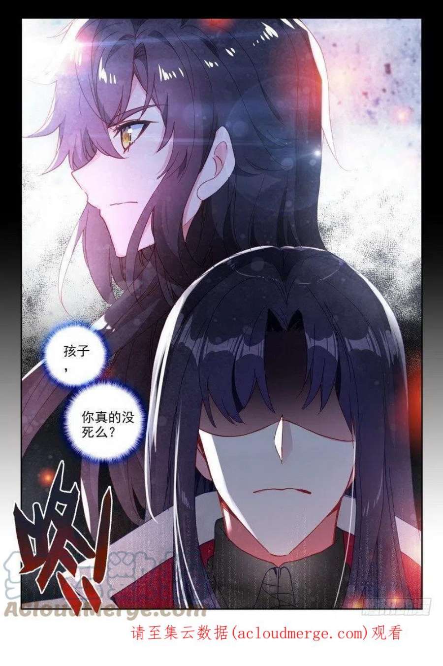 神印王座290话 魔神皇的惊讶