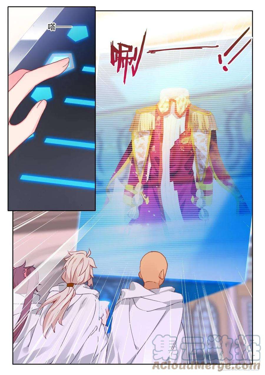 神印王座292话 去交易中心前（下）