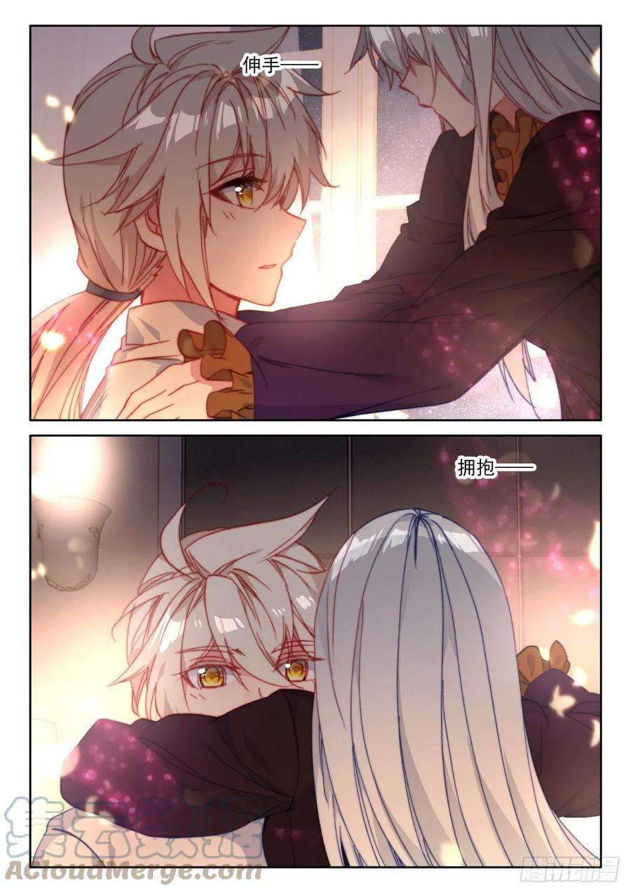 神印王座297话 天人合一（上）