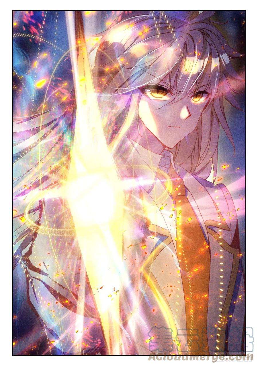 神印王座310话皓晨vs伊斯顿（下）