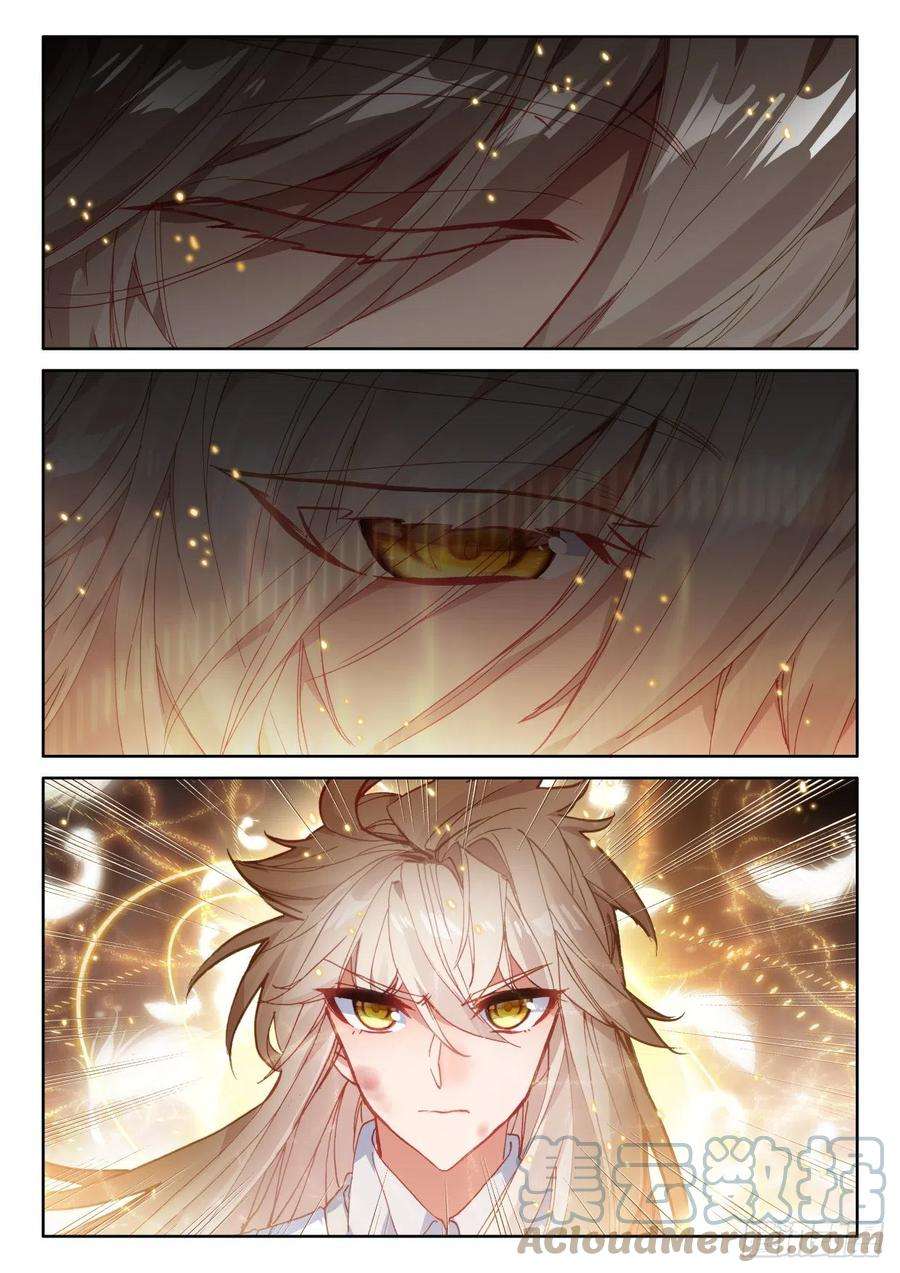 神印王座311话 剥落（上）