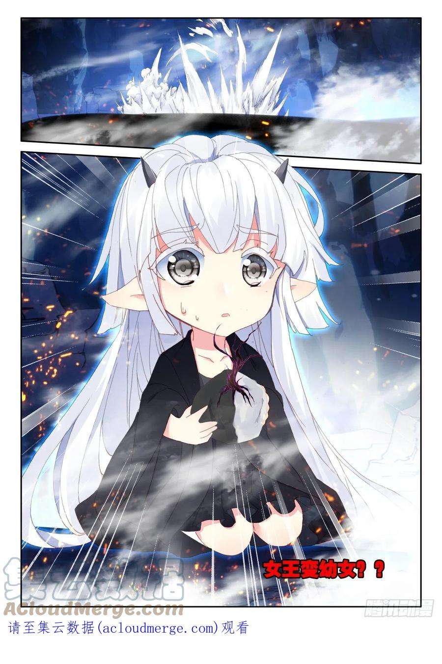 神印王座314话 月夜女王（下）