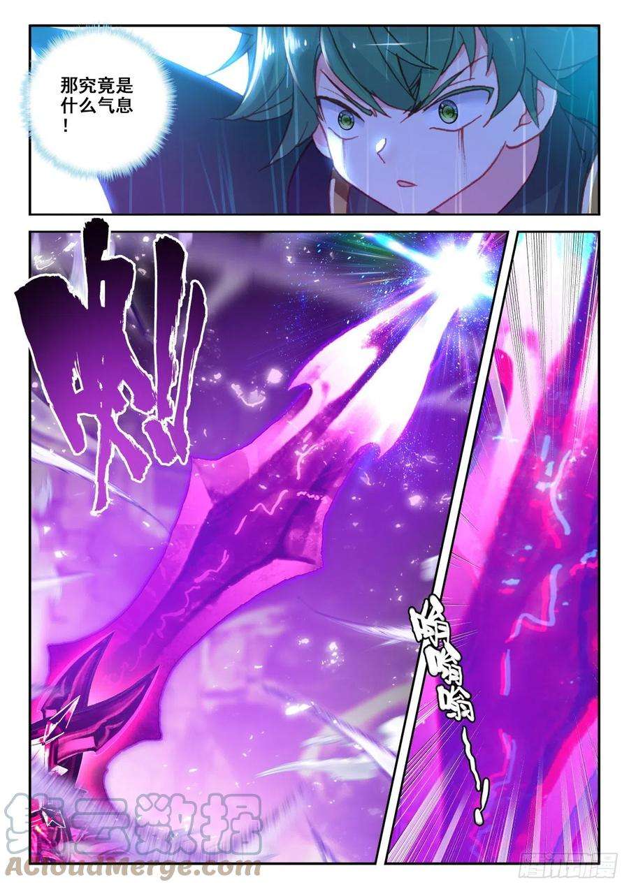 神印王座317话 吞噬（上）