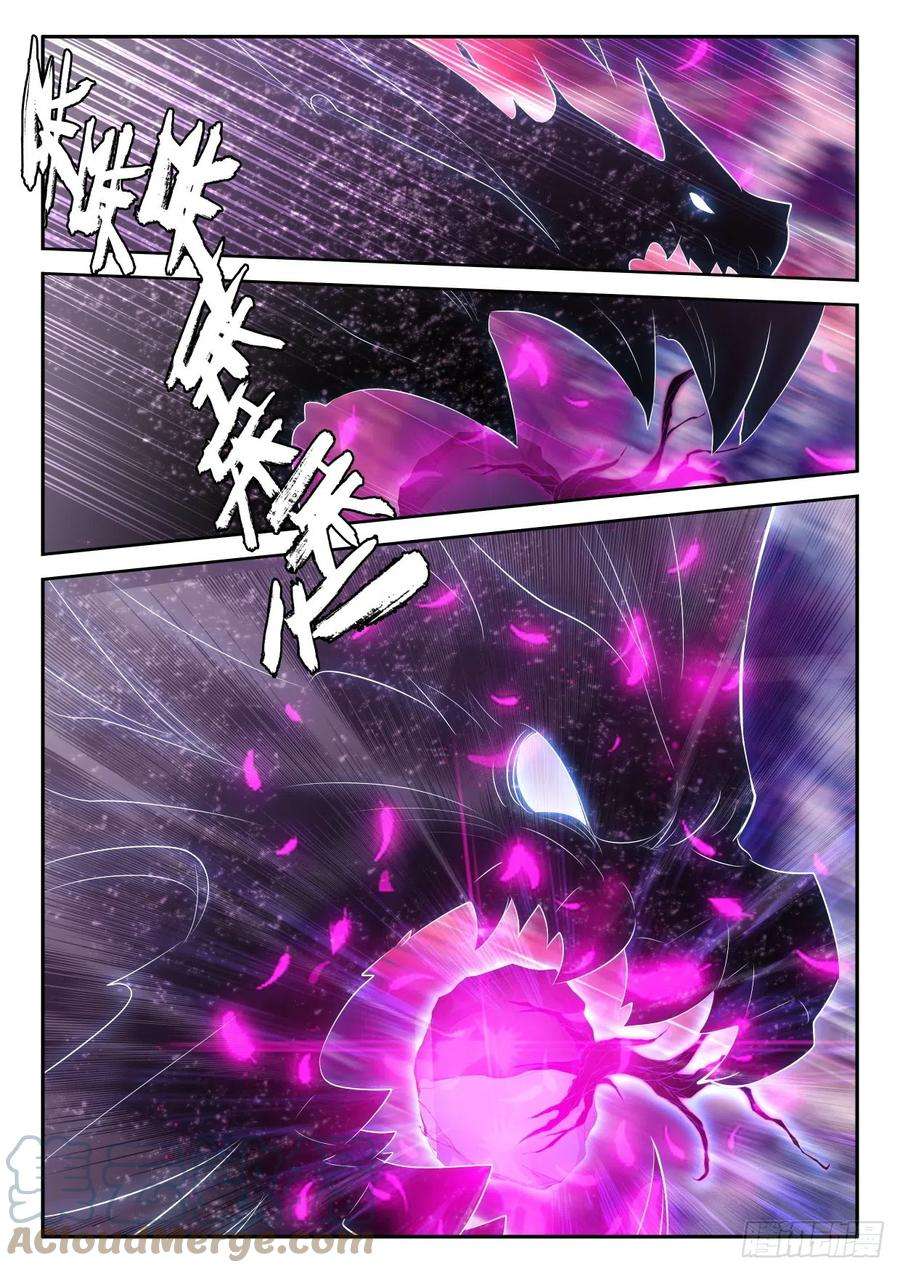 神印王座317话 吞噬（上）