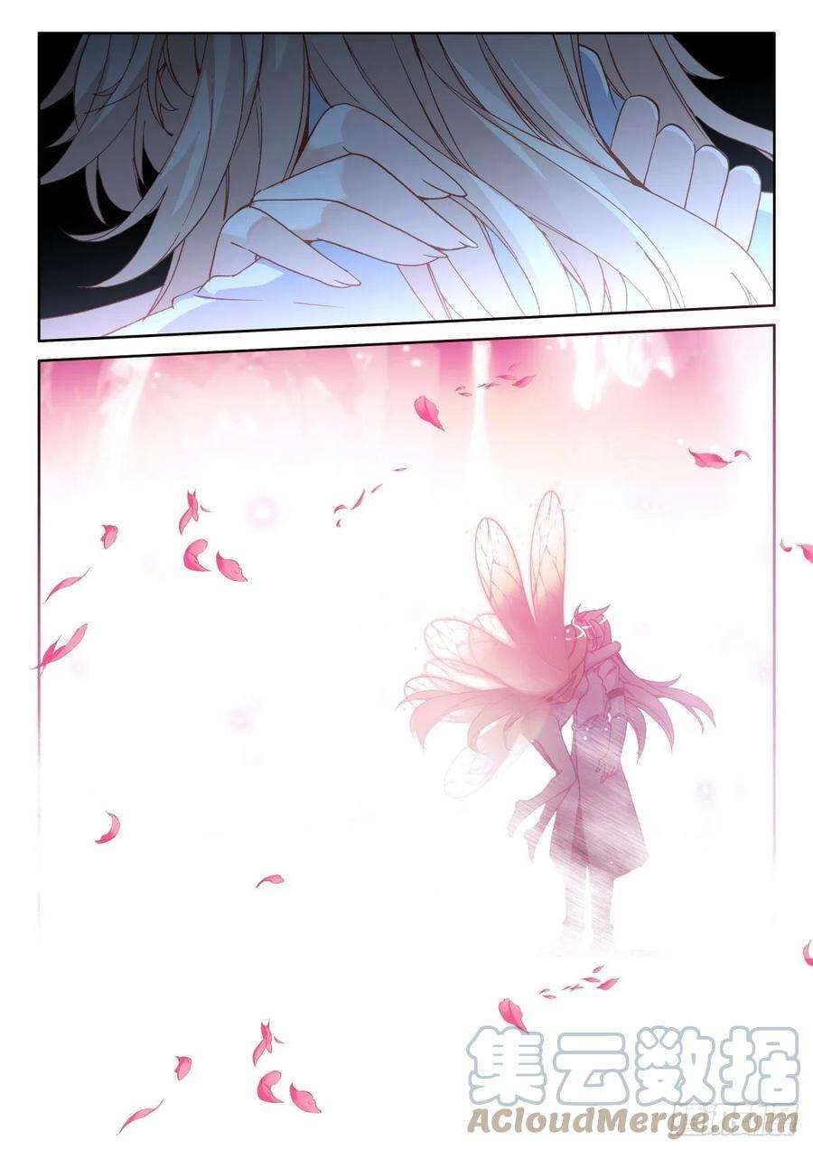 神印王座321话 吻（上）