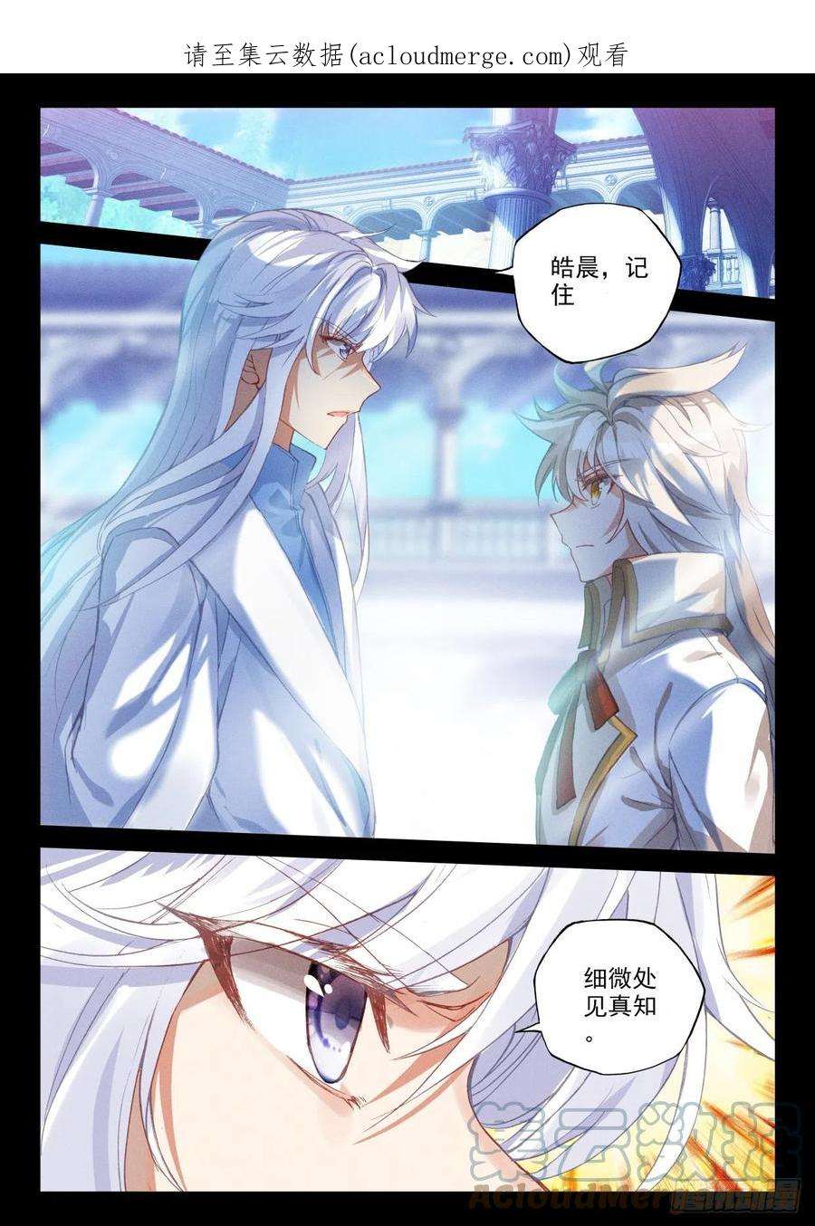 神印王座326话 永恒天使（下）