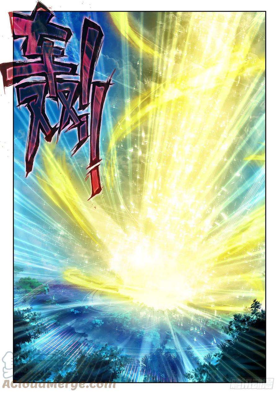 神印王座328话 永恒之光（下）