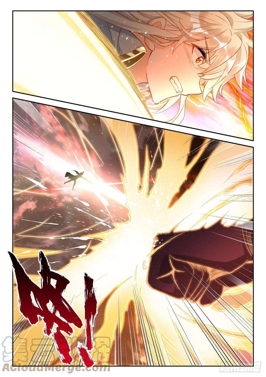 神印王座329话 日月之华（上）