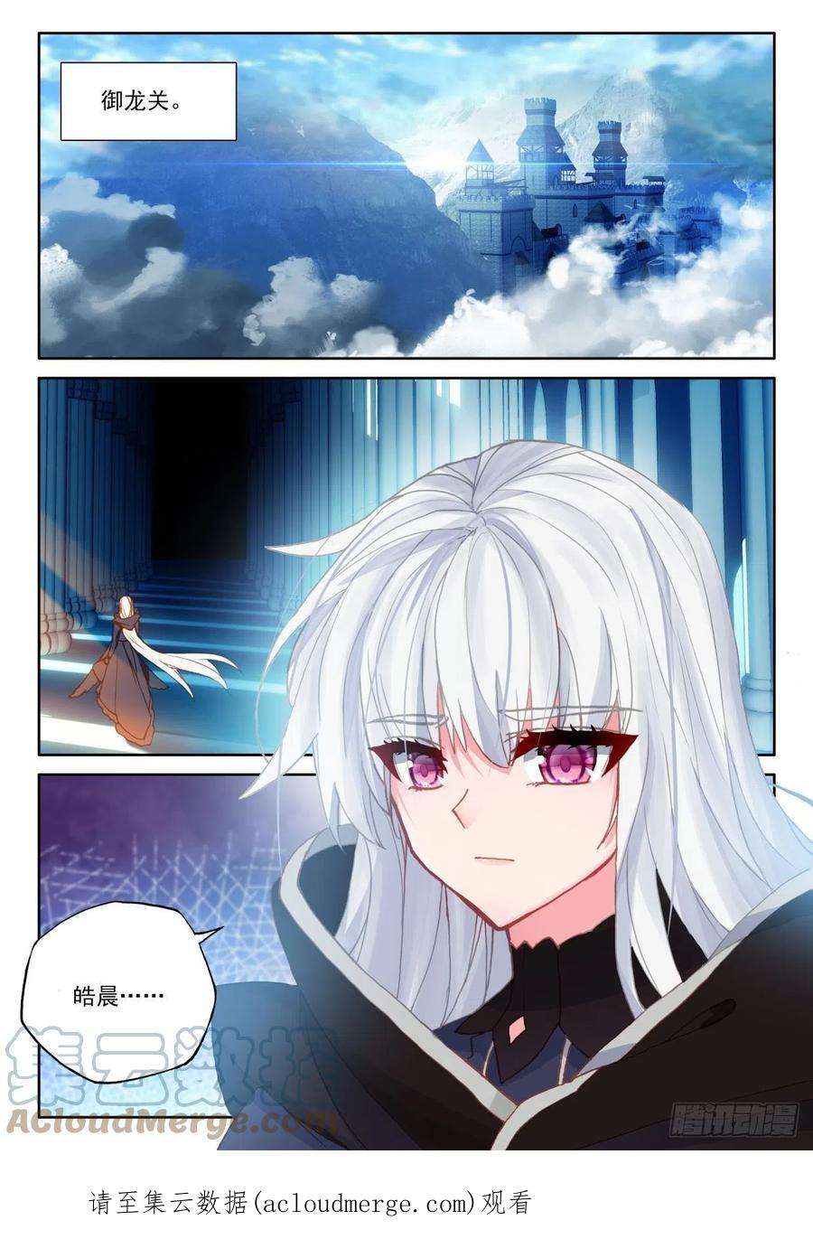 神印王座332话 试炼终结（下）
