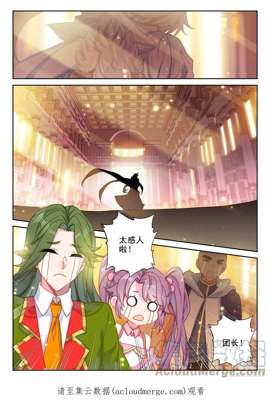 神印王座335话 前往亡灵世界（上）