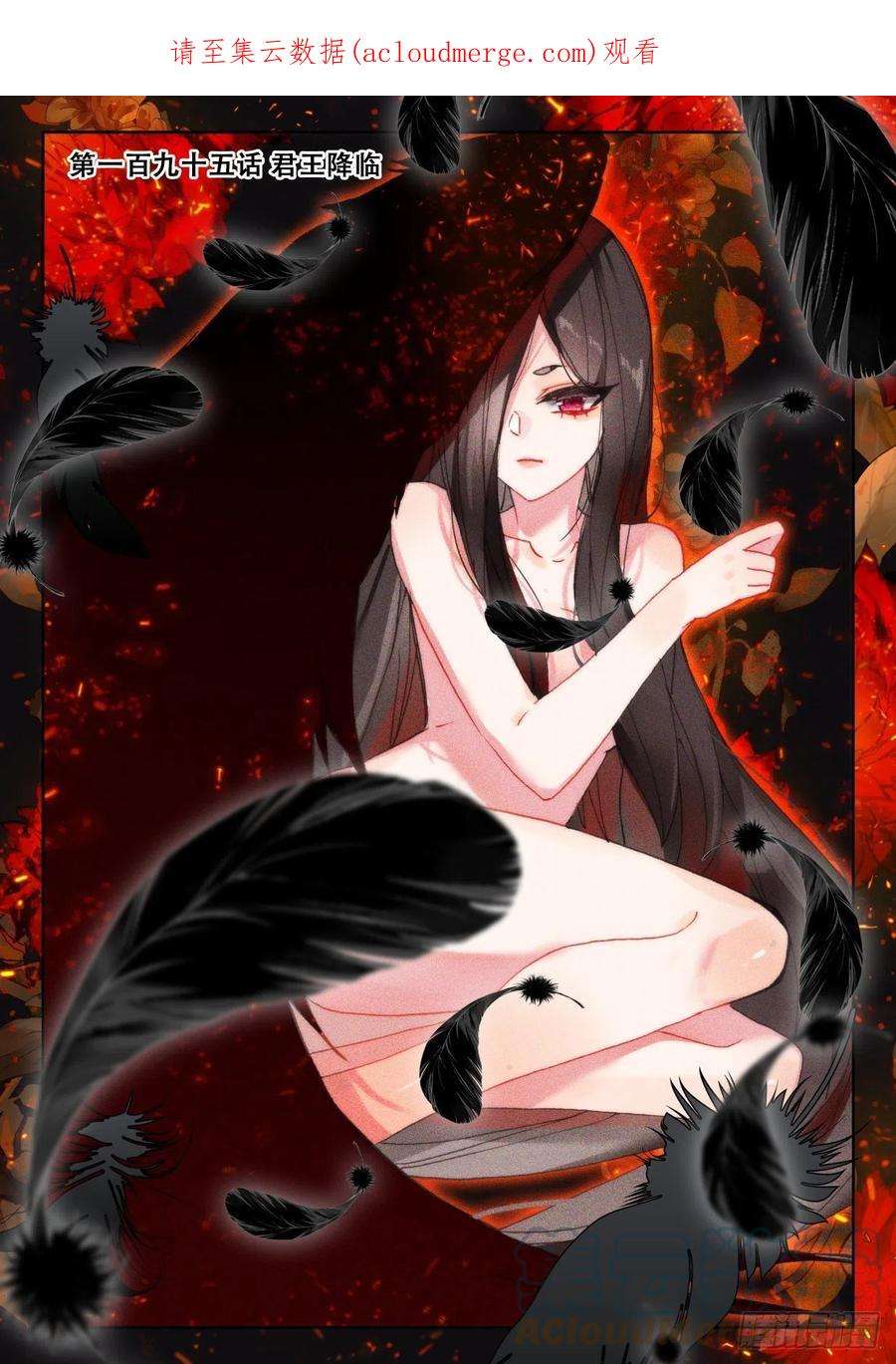 神印王座337话 君王降临（上）