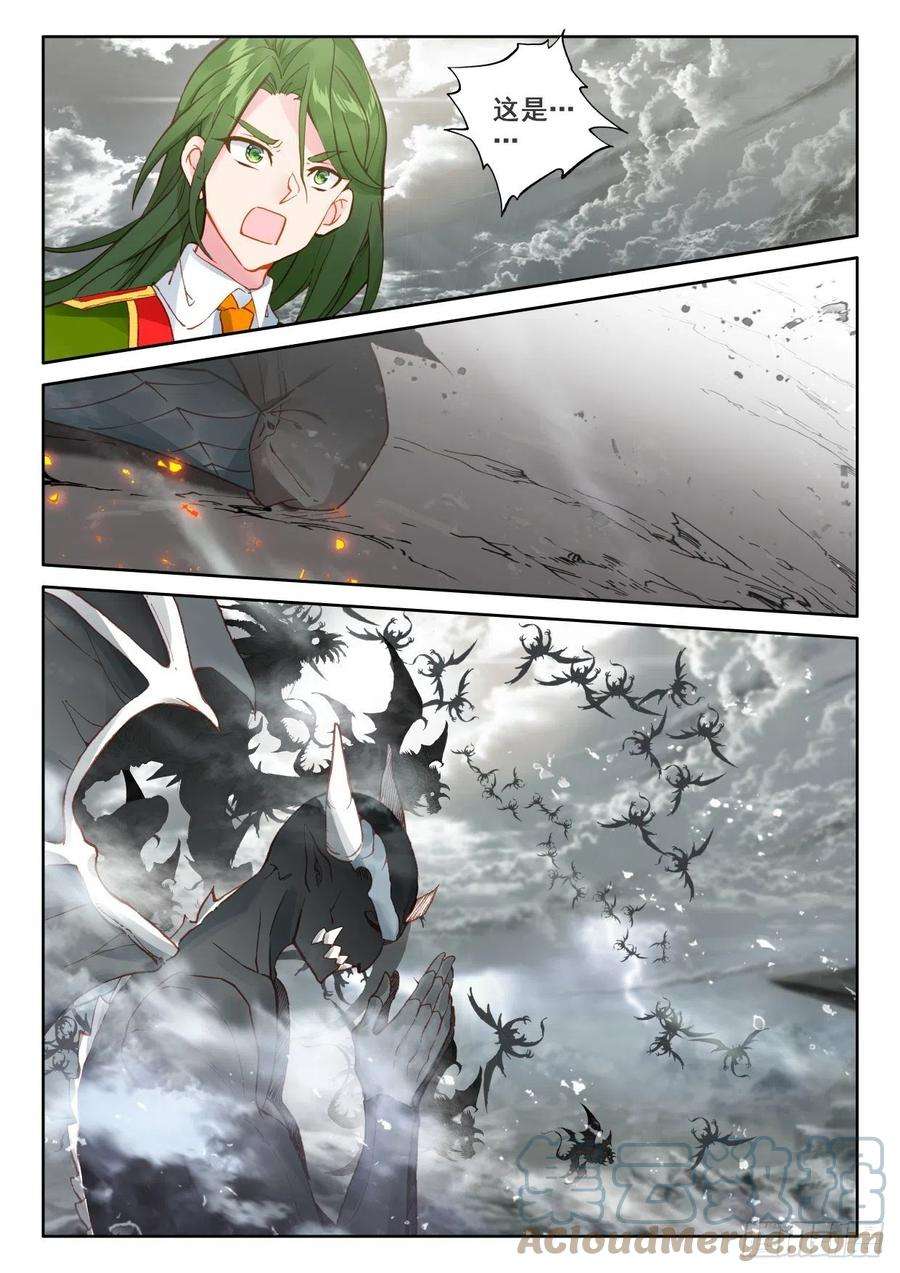 神印王座339话 十大君王（上）