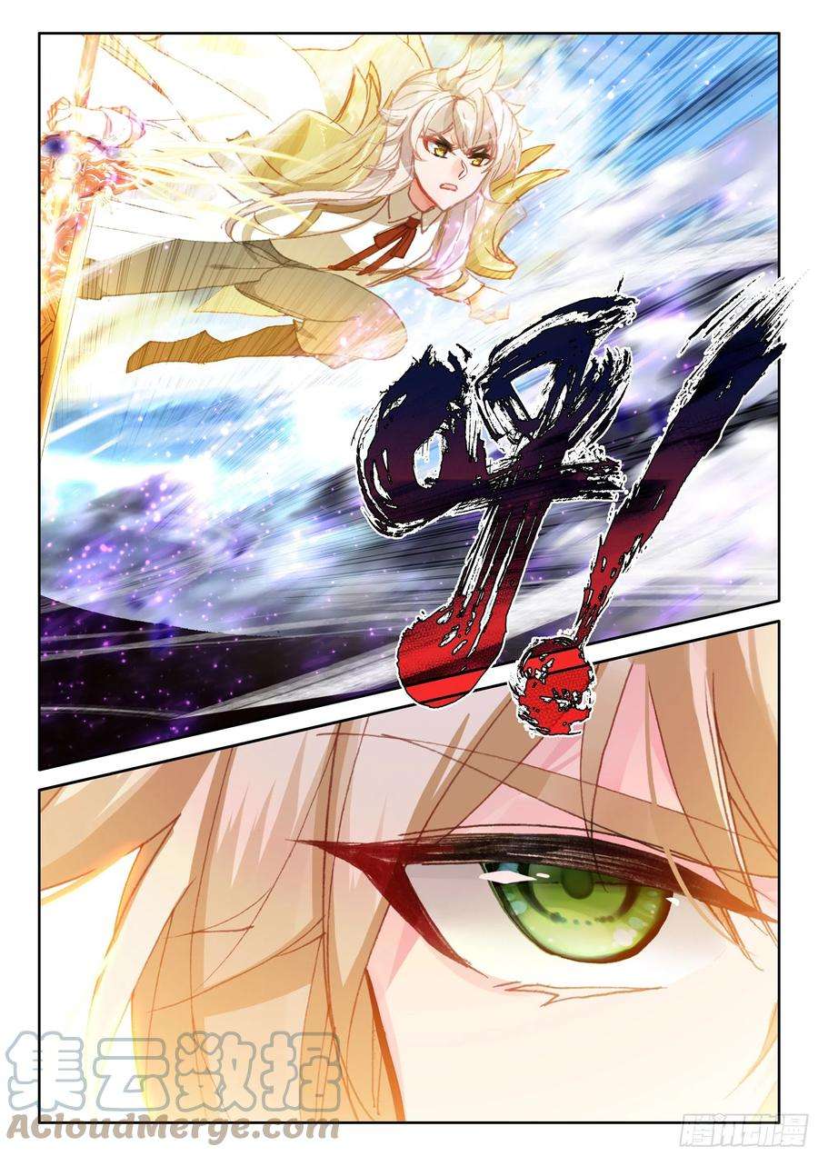 神印王座341话 皓晨vs亡灵（上）