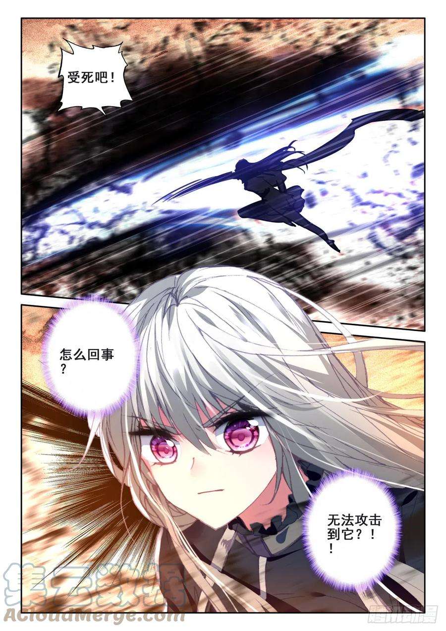 神印王座345话 僵持（上）