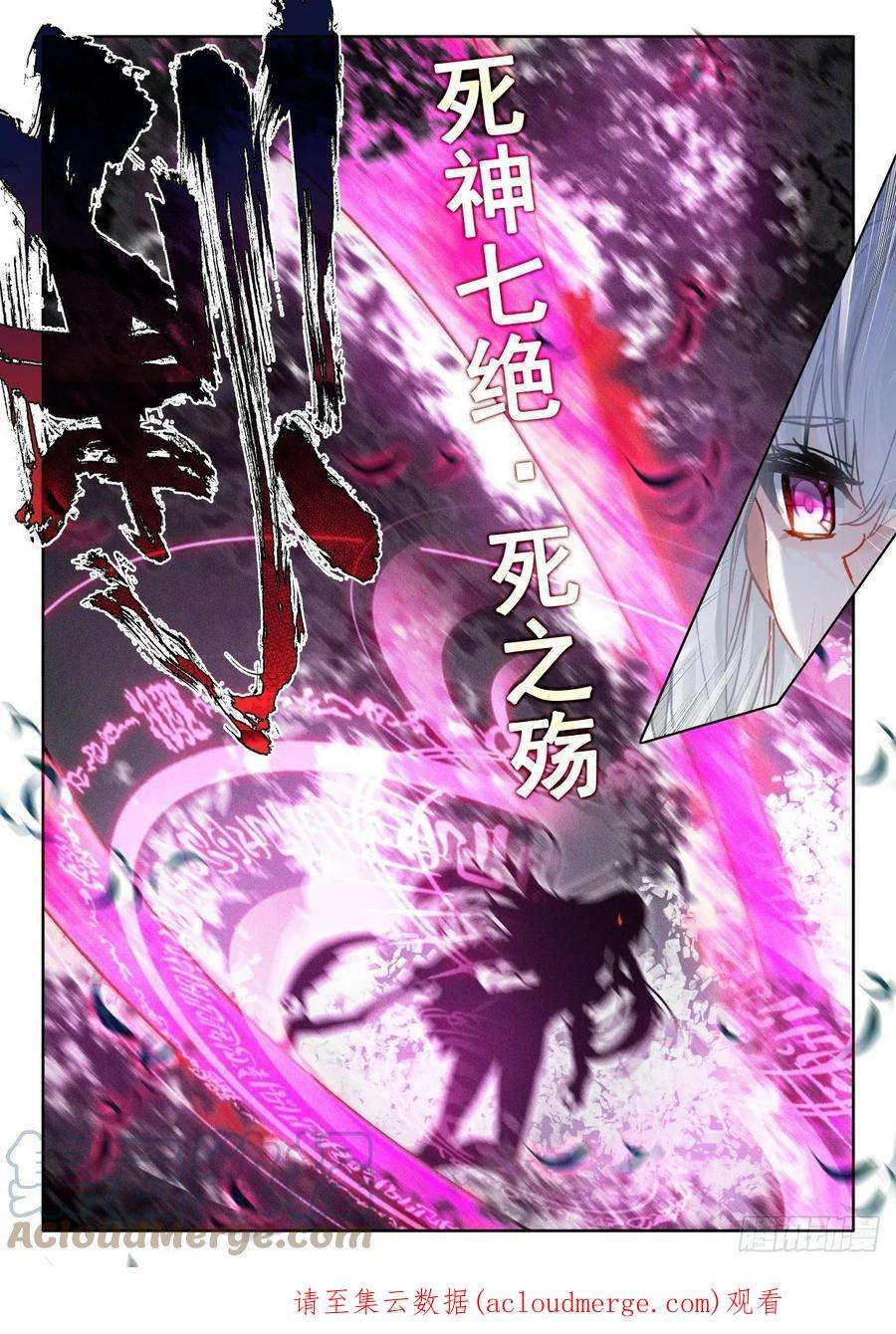 神印王座346话 僵持（下）