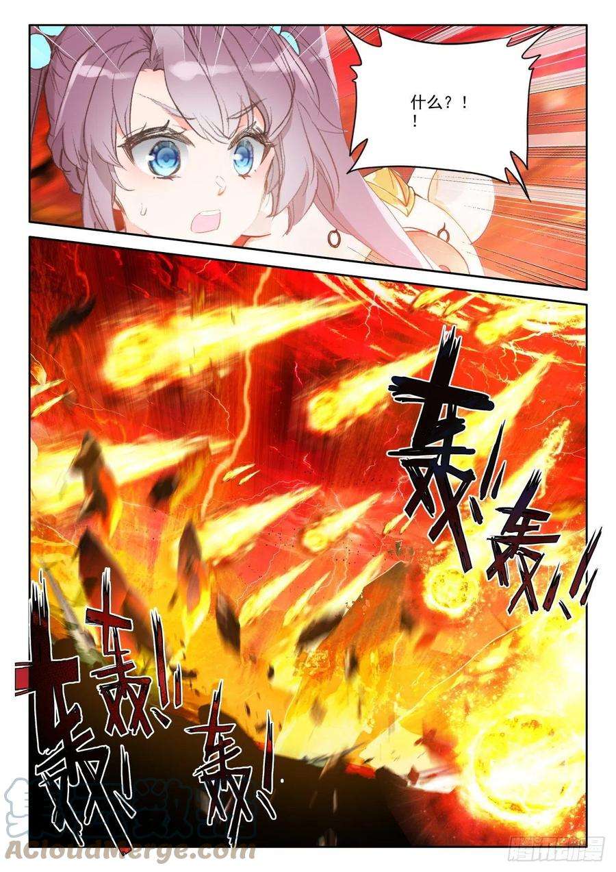 神印王座348话 各自为战（下）