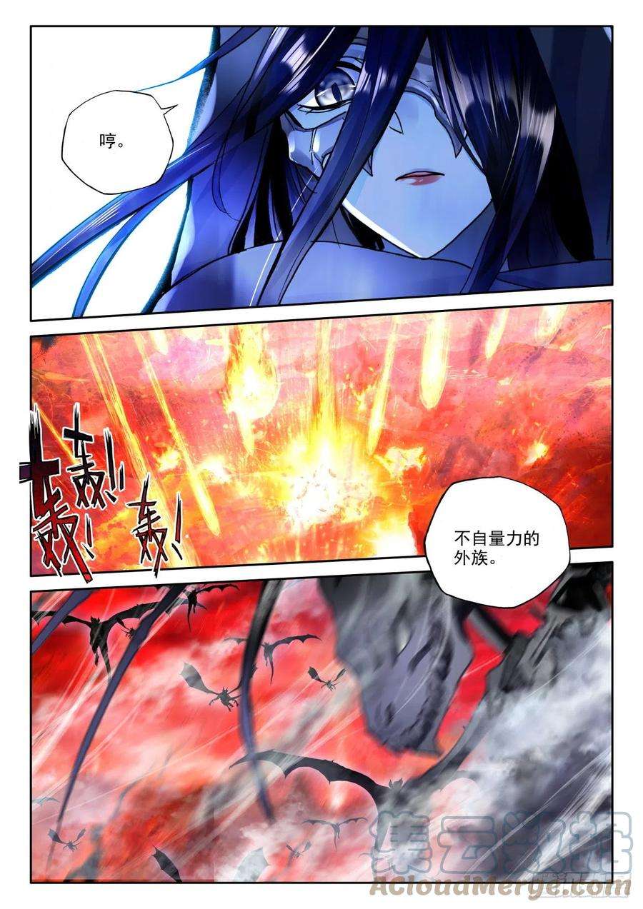 神印王座348话 各自为战（下）