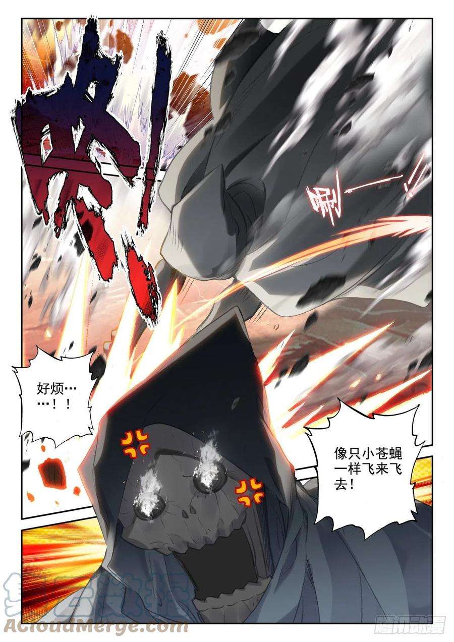 神印王座349话 原原战骷髅王（上）