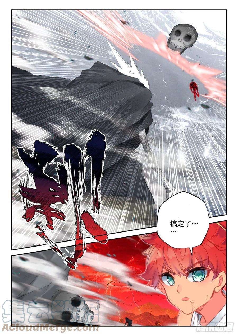 神印王座349话 原原战骷髅王（上）