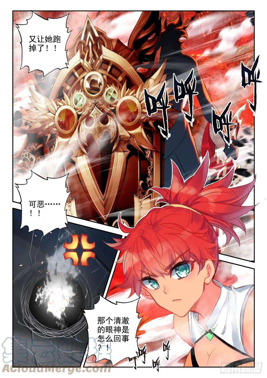 神印王座349话 原原战骷髅王（上）