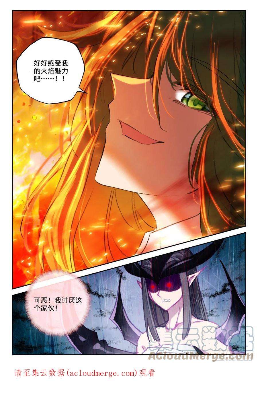 神印王座351话 光头汉推胖子（上）