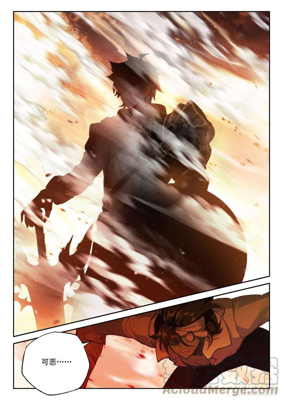 神印王座352话 光头汉推胖子（下）